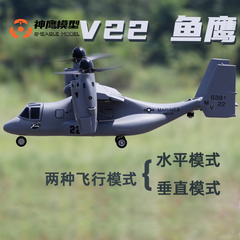 Hot Sheagle Rc Electric Remote - Jjrc Drone X12 评论和价格